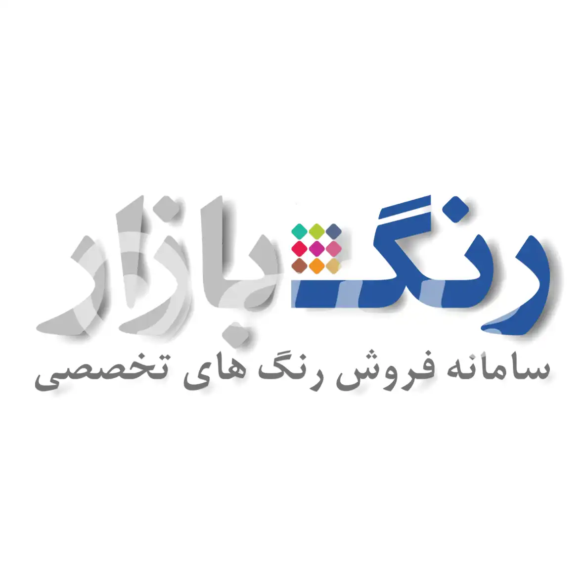 خوش سازان(رنگ بازار)