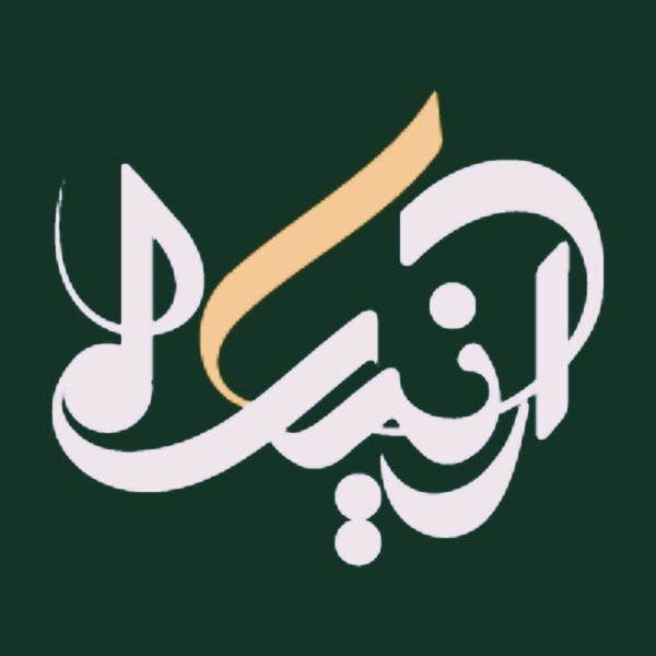آموزشگاه موسیقی آرنیک