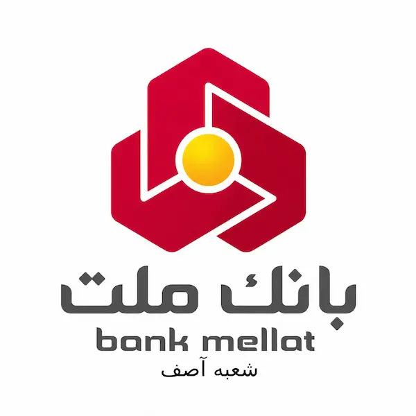 بانک ملت شعبه آصف