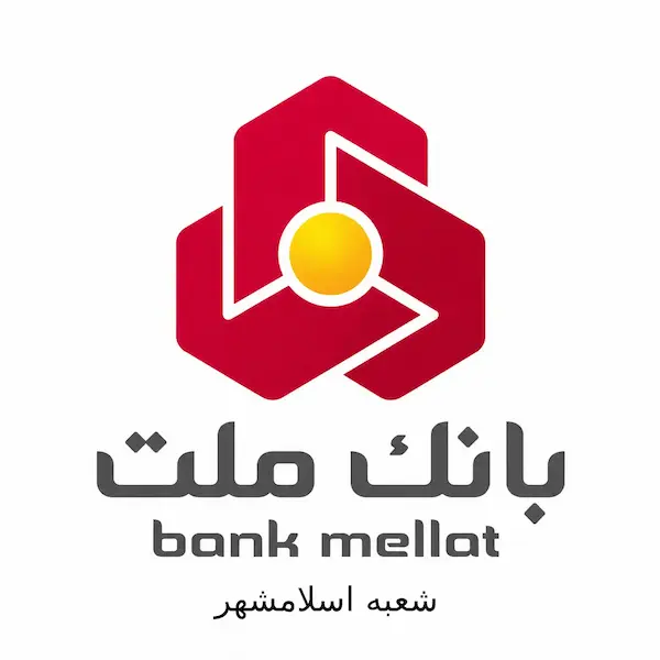 بانک ملت شعبه اسلامشهر