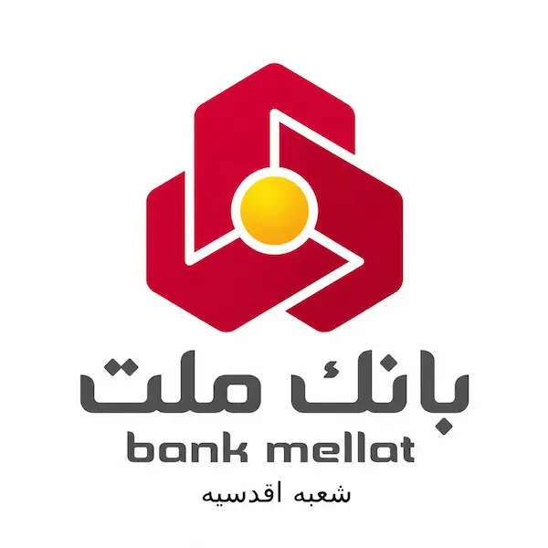 بانک ملت شعبه اقدسیه
