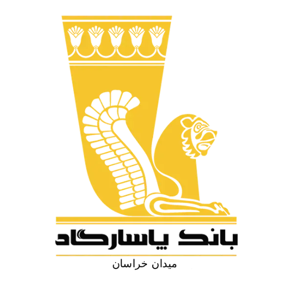 بانک پاسارگاد شعبه میدان خراسان 