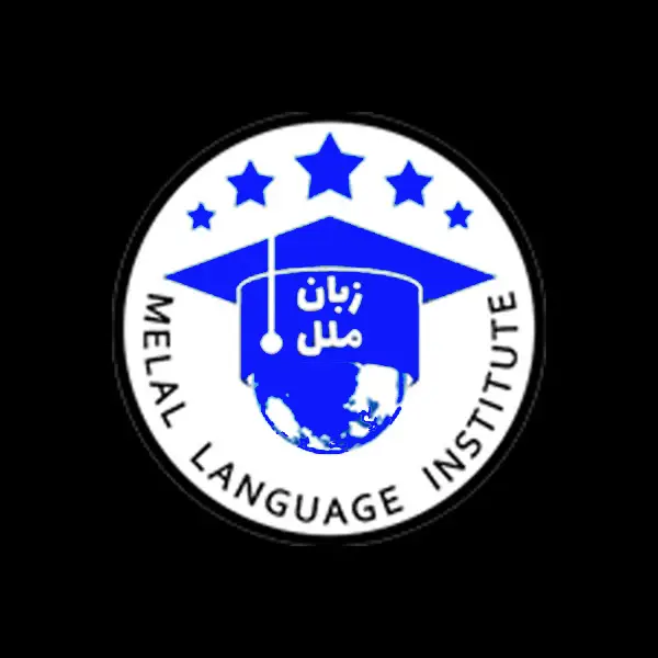 موسسه زبان ملل کرج