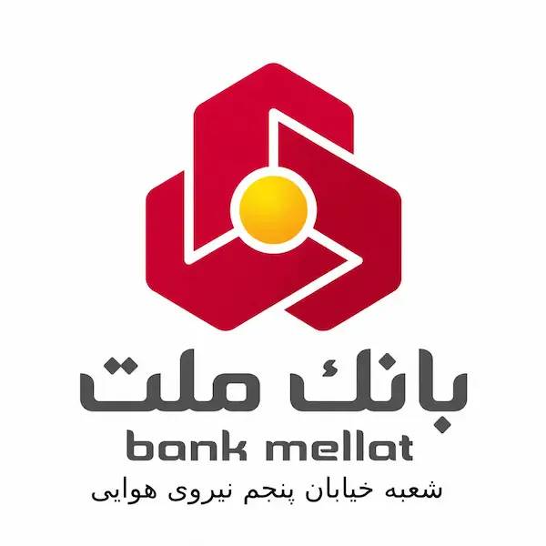 بانک ملت شعبه خیابان پنجم نیروی هوایی