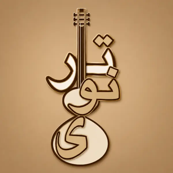 آموزشگاه موسیقی نوای تار