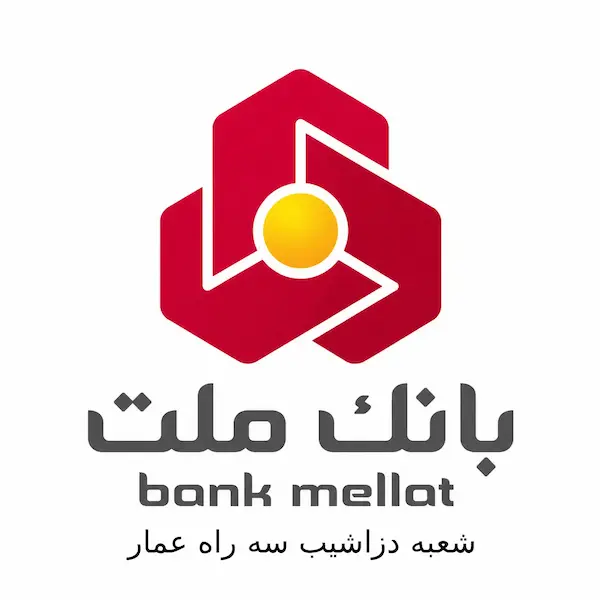 بانک ملت شعبه دزاشیب سه راه عمار