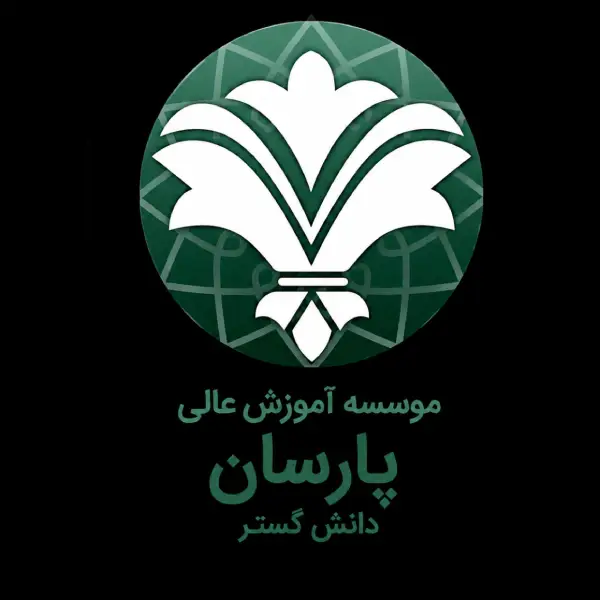 دپارتمان صدا و موسیقی موسسه عالی پارسان