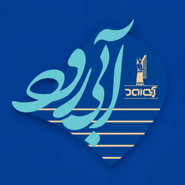 آموزشگاه موسیقی آبی رود