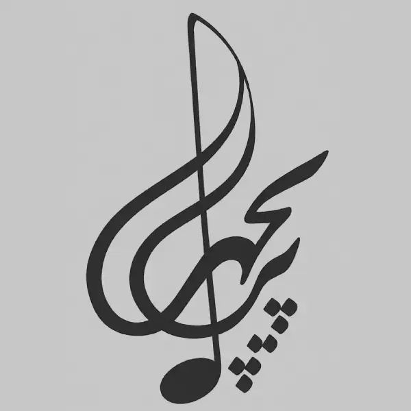آموزشگاه موسیقی پریچهر