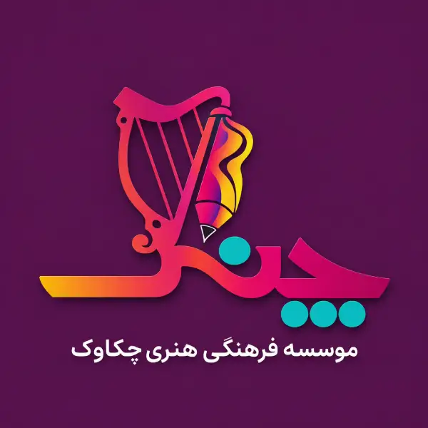 آموزشگاه موسیقی چنگ