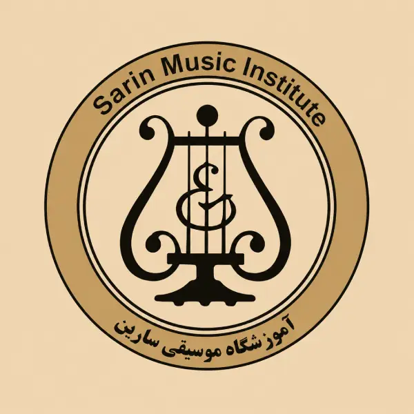 آموزشگاه موسیقی سارین