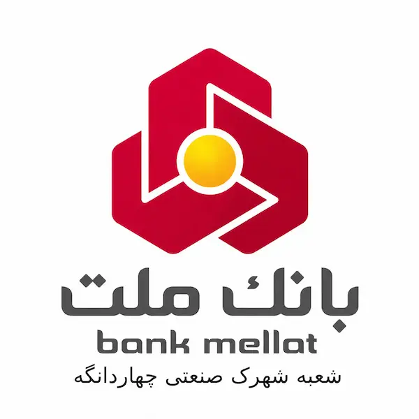 بانک ملت شعبه شهرک صنعتی چهار دانگه
