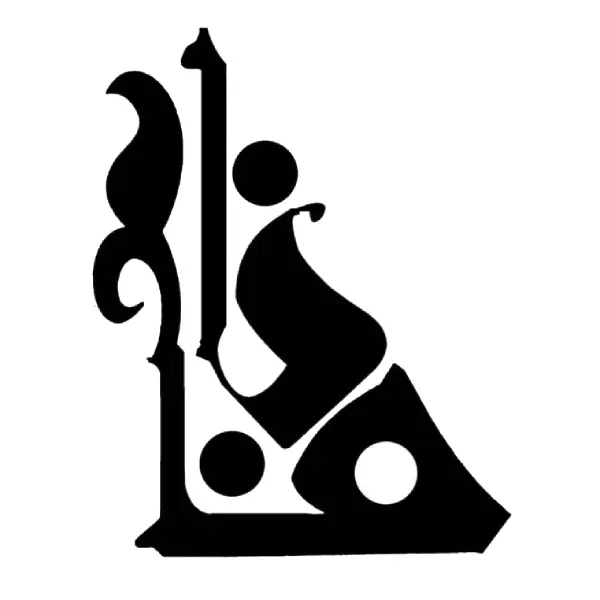 آموزشگاه موسیقی نافا