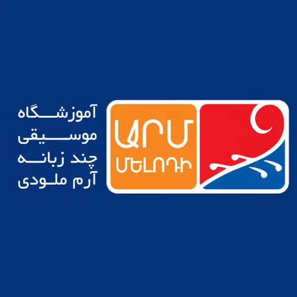 آموزشگاه موسیقی آرم ملودی
