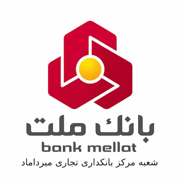 بانک ملت شعبه مرکز بانکداری تجاری میرداماد