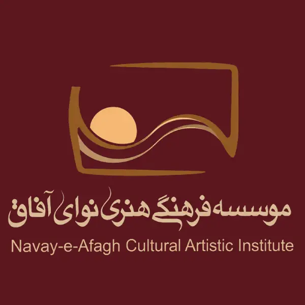 آموزشگاه موسیقی نوای آفاق