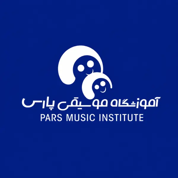 آموزشگاه موسیقی پارس