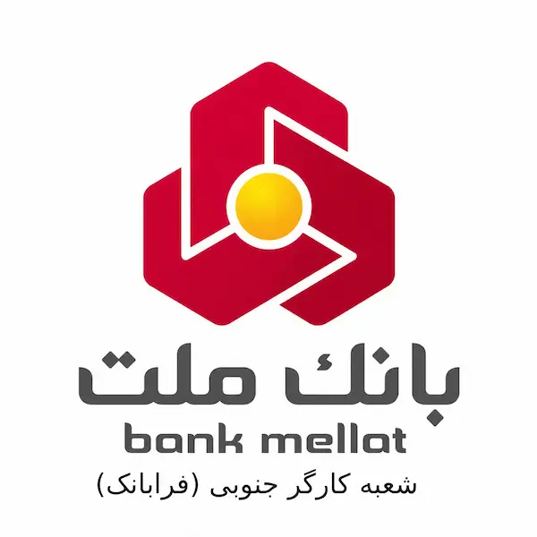 بانک ملت شعبه کارگر جنوبی(فرابانک)