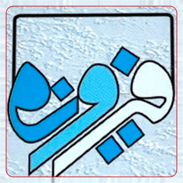 آموزشگاه رانندگی فیروزه