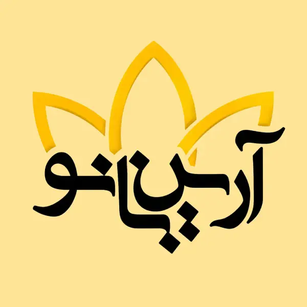 آموزشگاه خیاطی آرین بانو