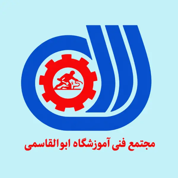 آموزشگاه خیاطی ابوالقاسمی