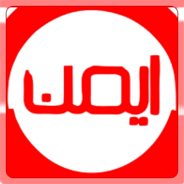آموزشگاه رانندگی ایمن