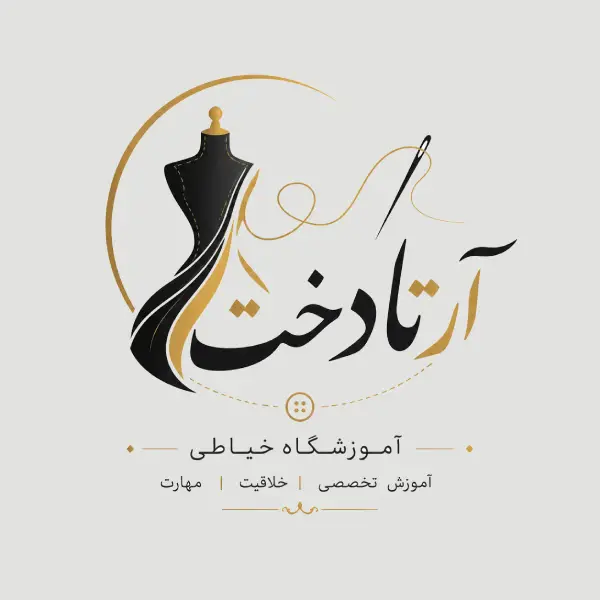 آموزشگاه خیاطی آرتا دخت 