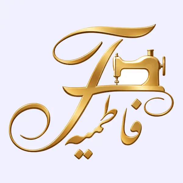 آموزشگاه خیاطی فاطمیه