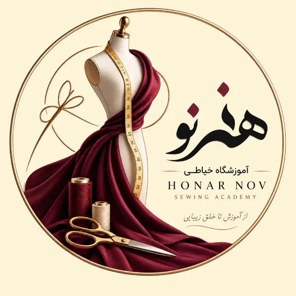 آموزشگاه خیاطی هنرنو 