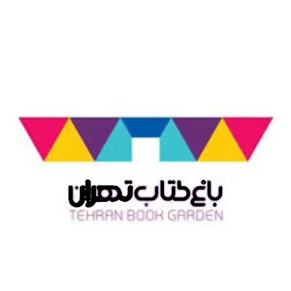پردیس سینمایی باغ کتاب
