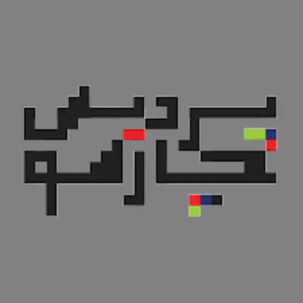 پردیس سینمایی چارسو