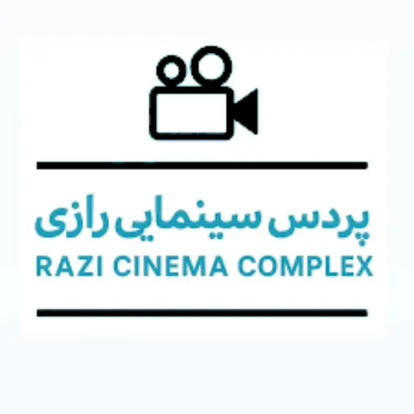 پردیس سینمایی رازی