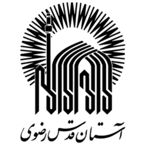 آستان قدس رضوی