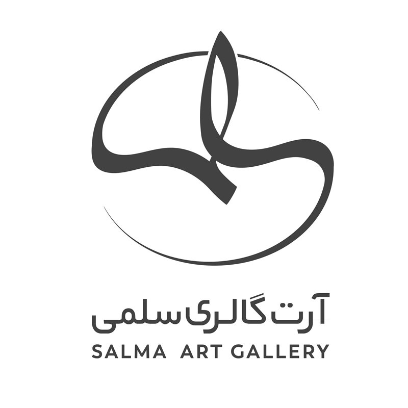 گالری نقاشی سلمی