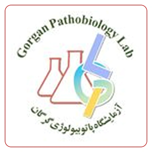 آزمایشگاه گرگان تهران