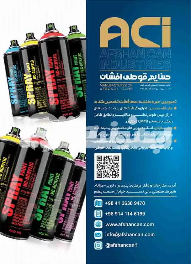 پوستر