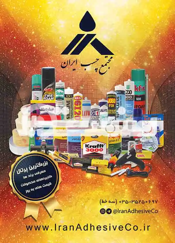 پوستر