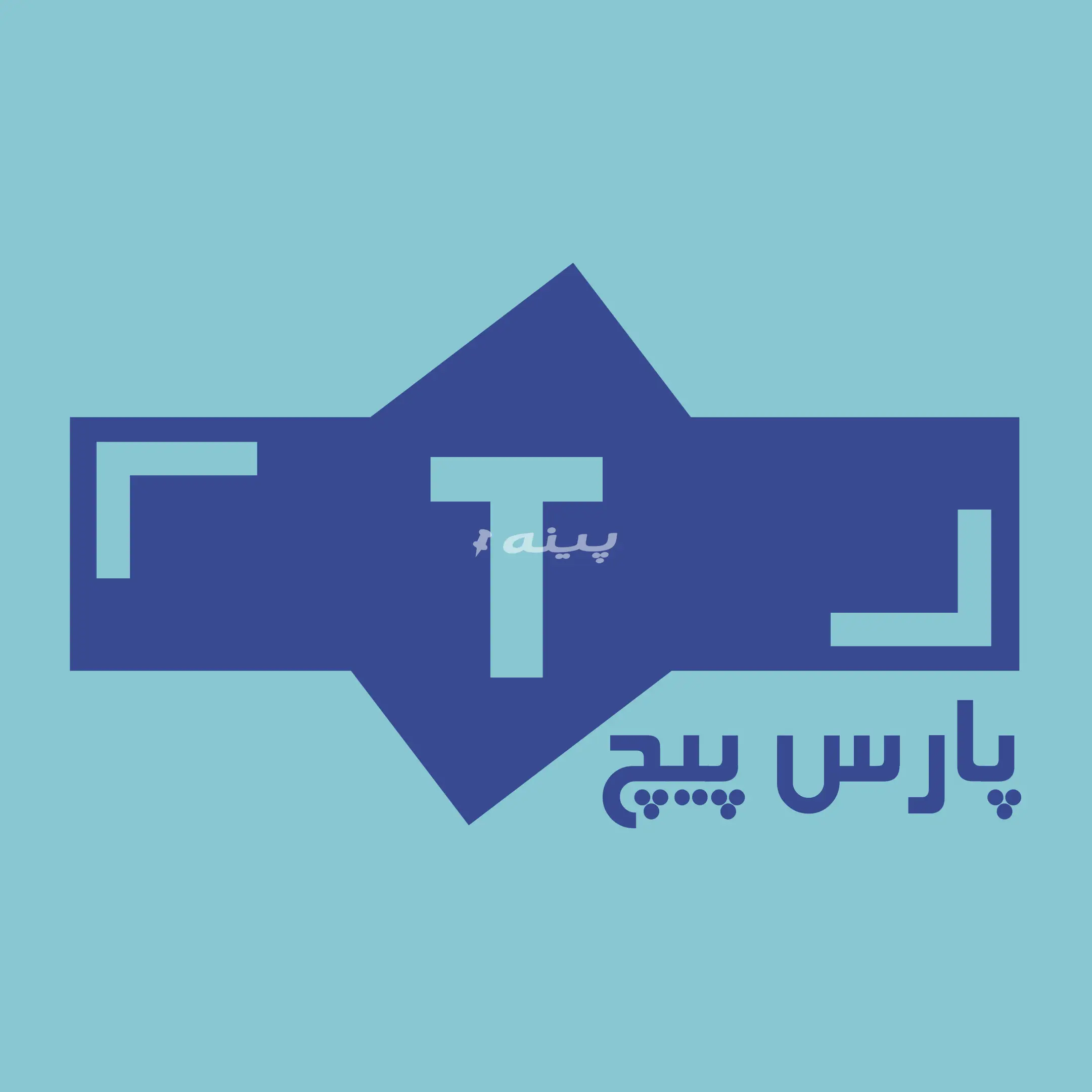 پارس پیچ