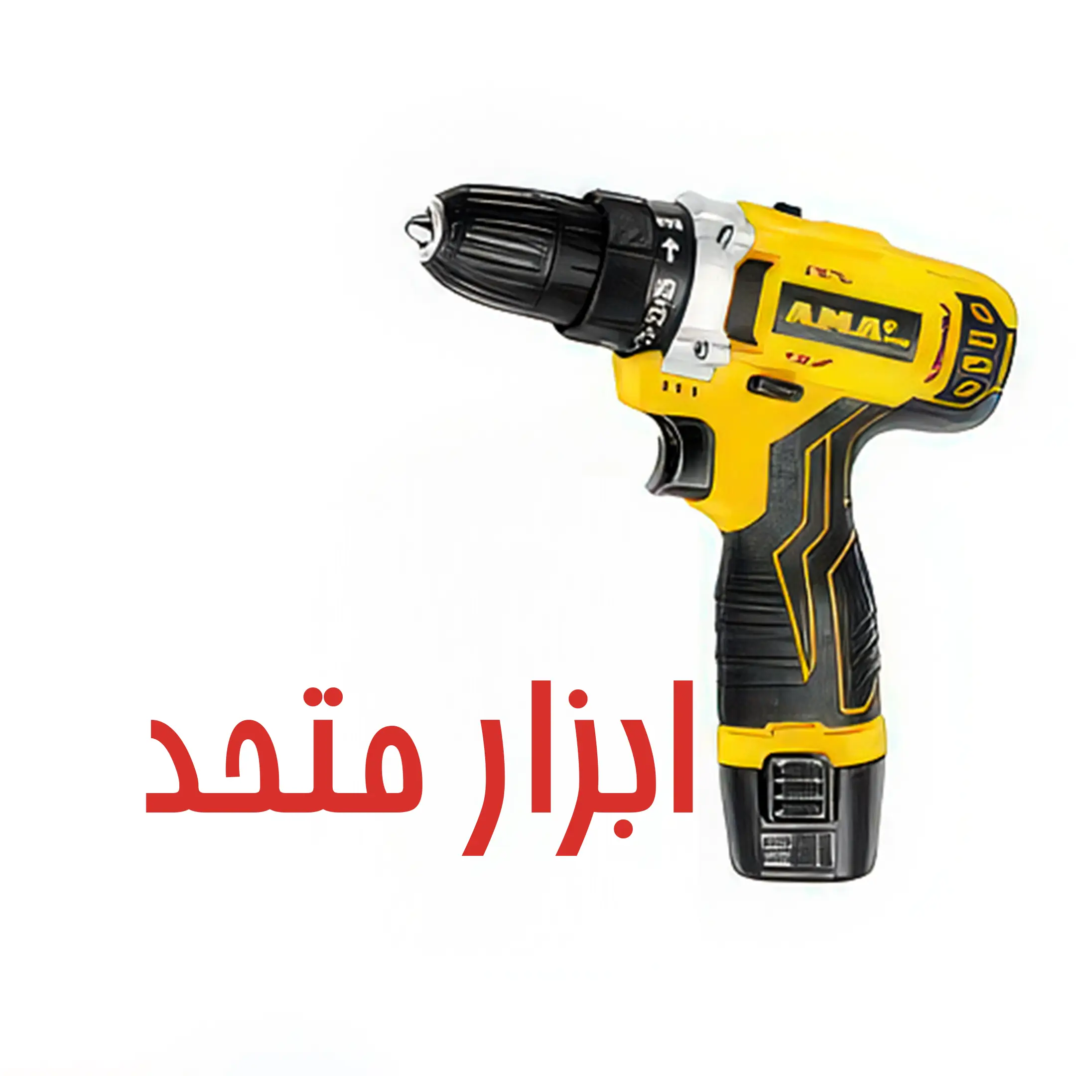 متحد
