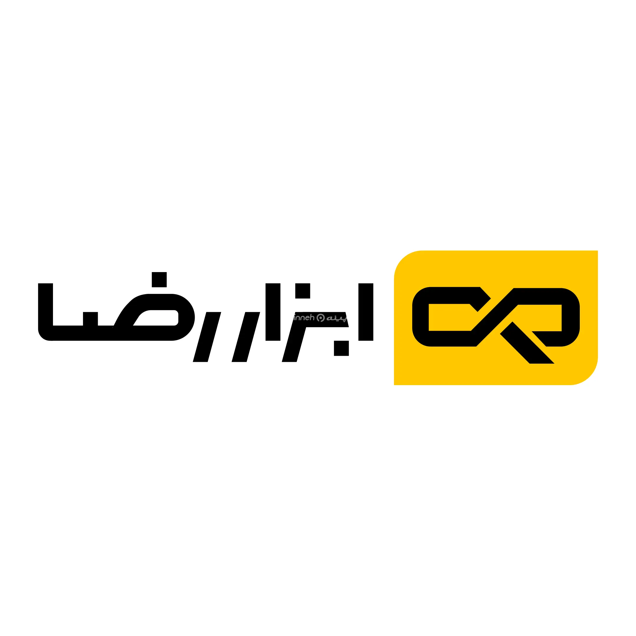 ابزار رضا 