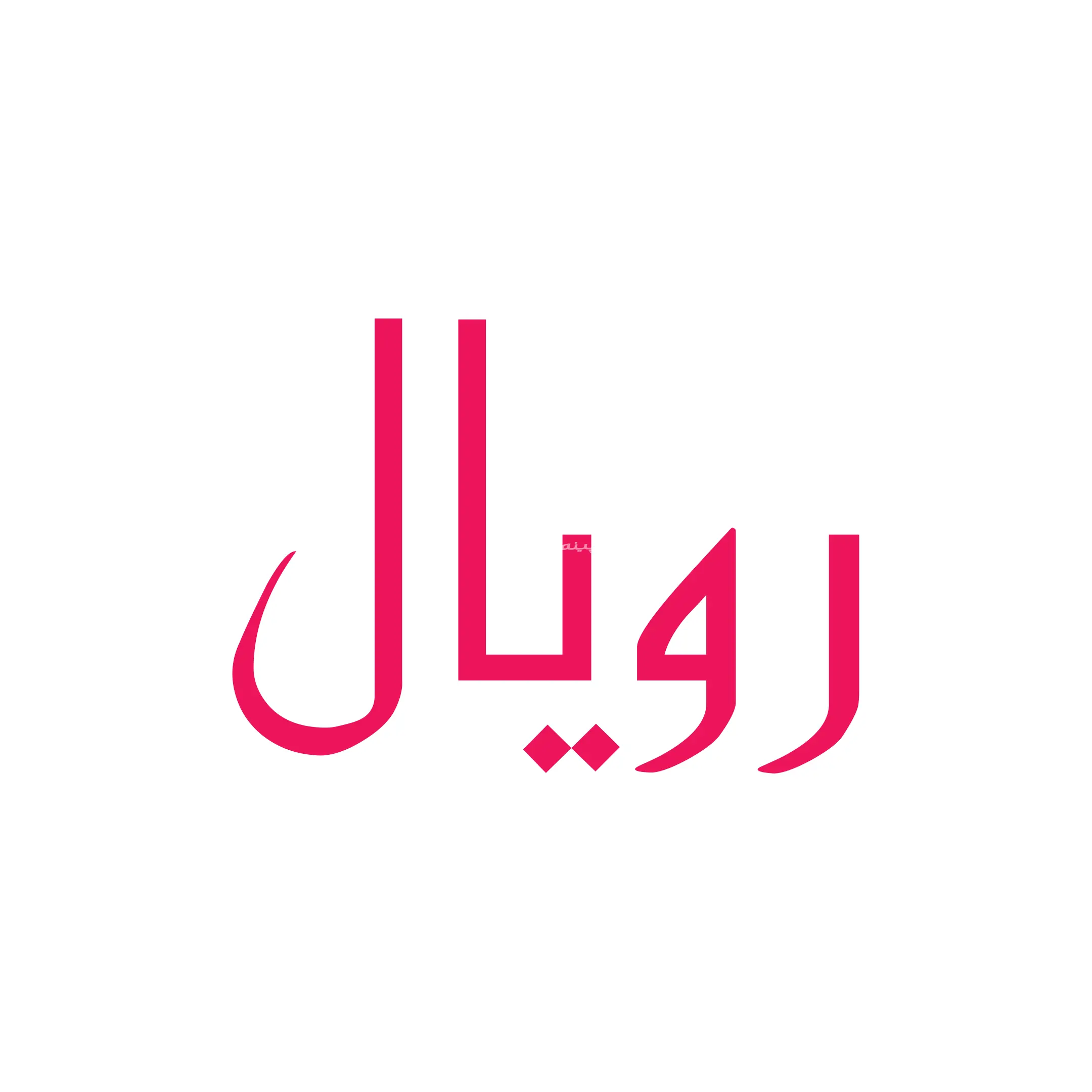 کیف ابزار جعفری