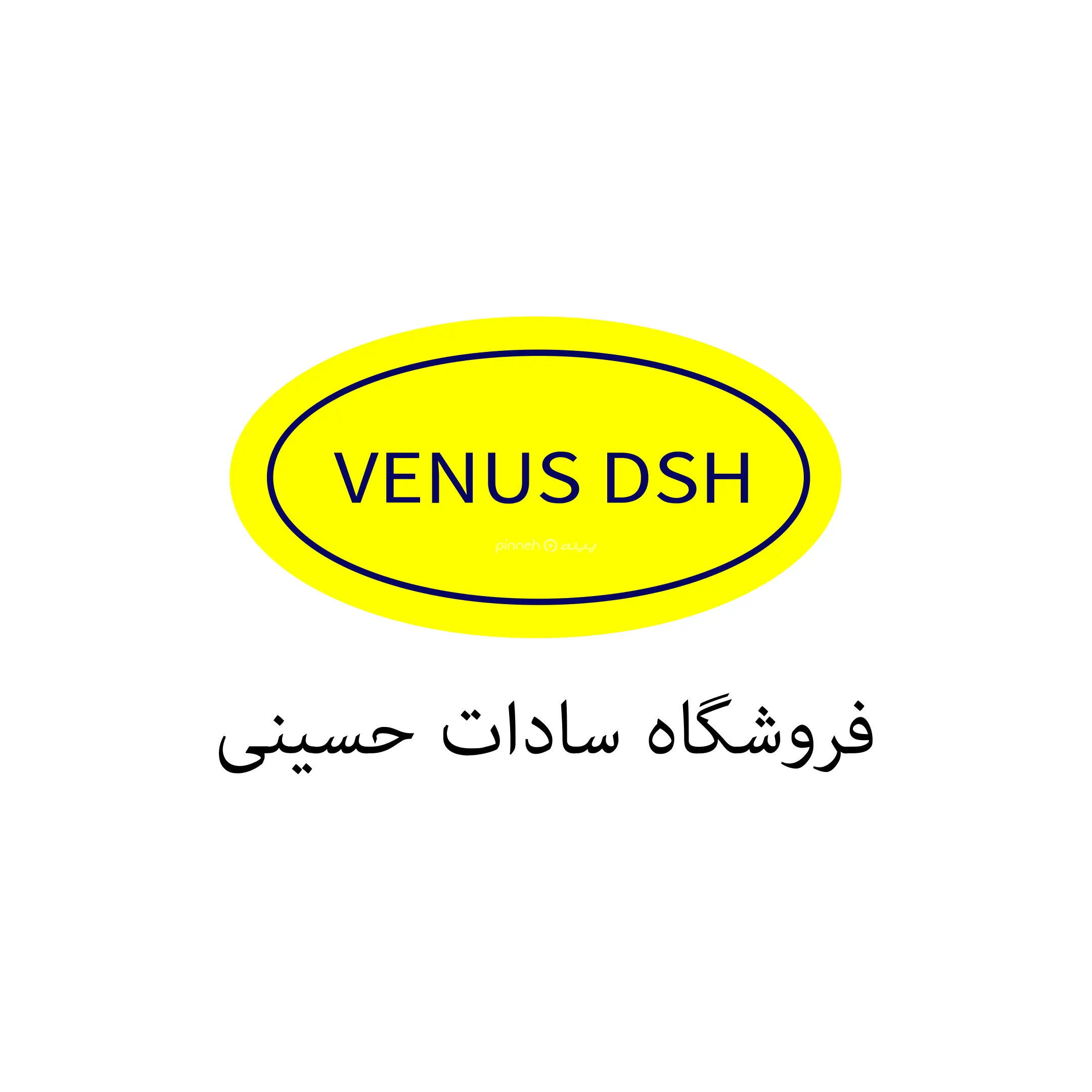 سادات حسینی