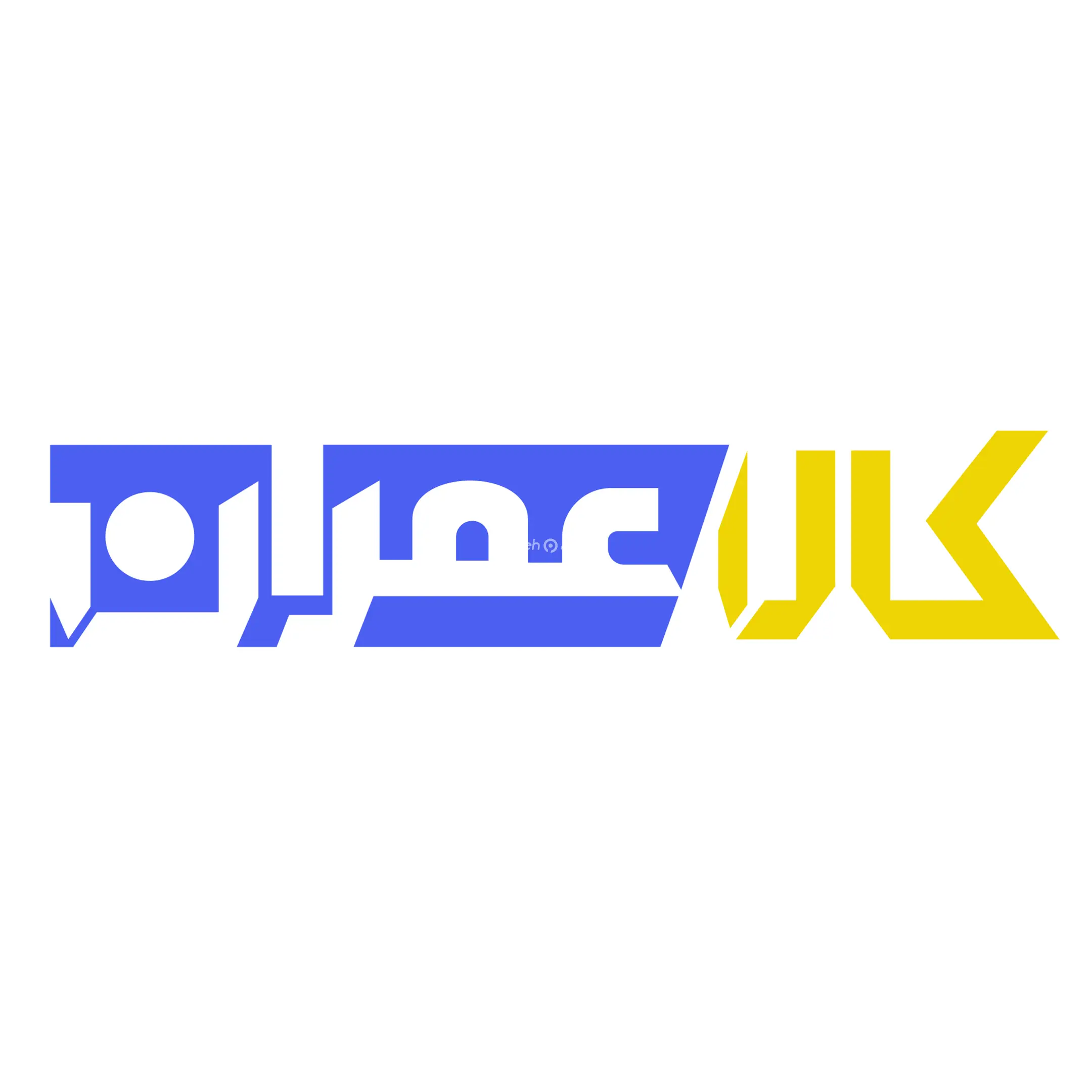 کالای عمران 