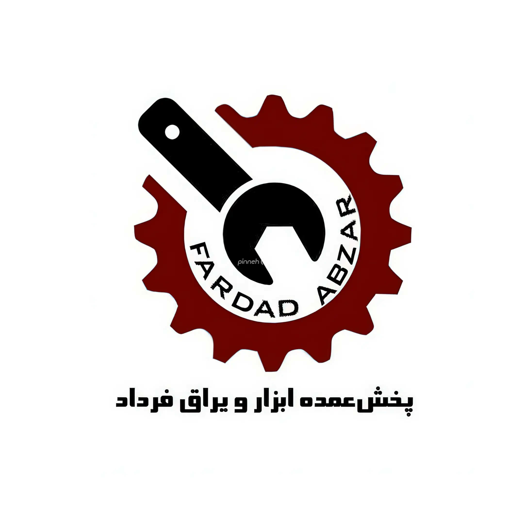 فرداد ابزار