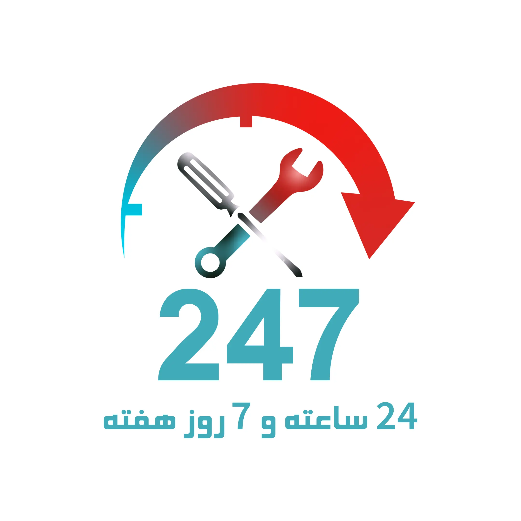 صنعت ابزار پارسیان 