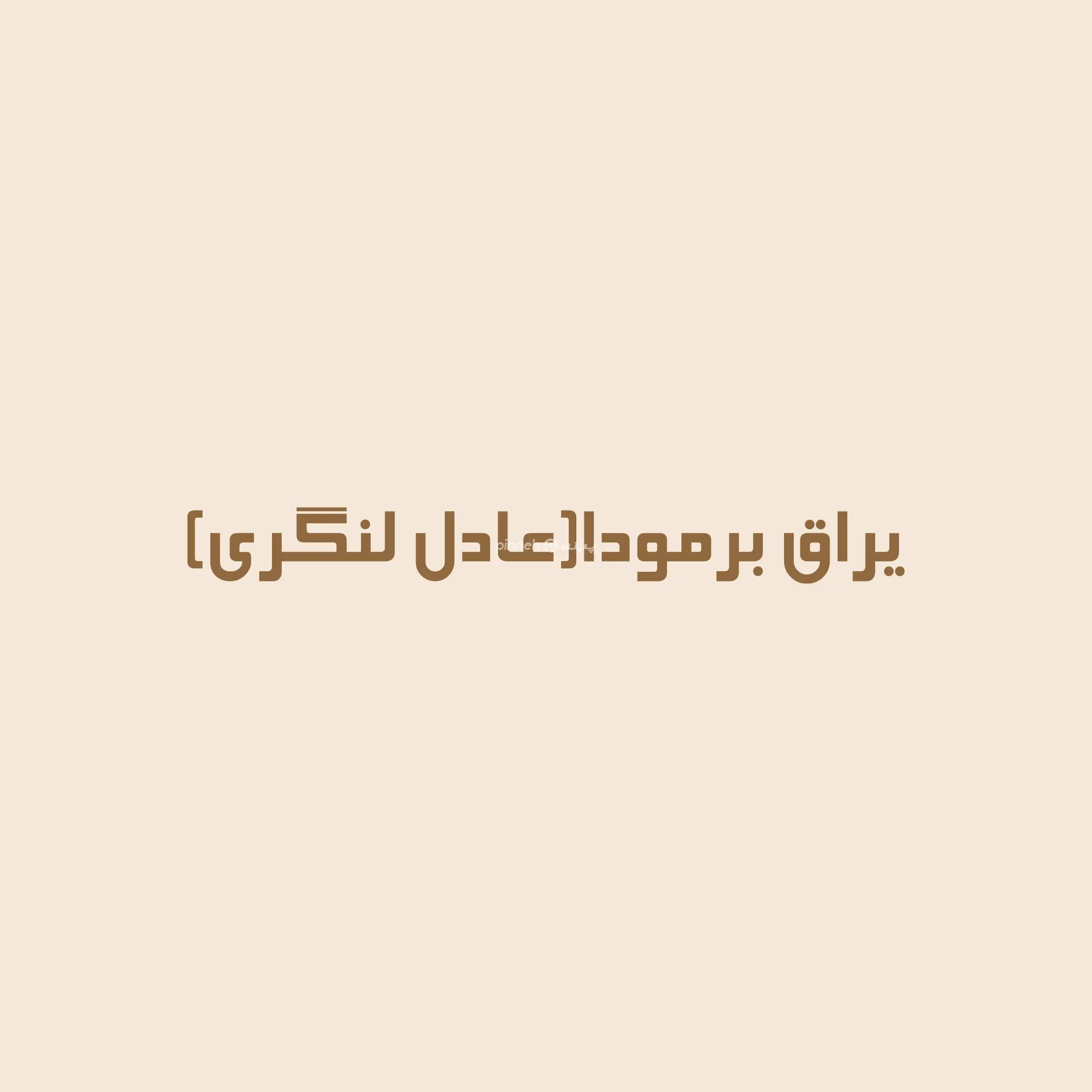 بازرگانی برمودا 