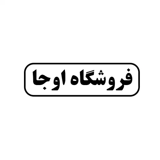 اوجا