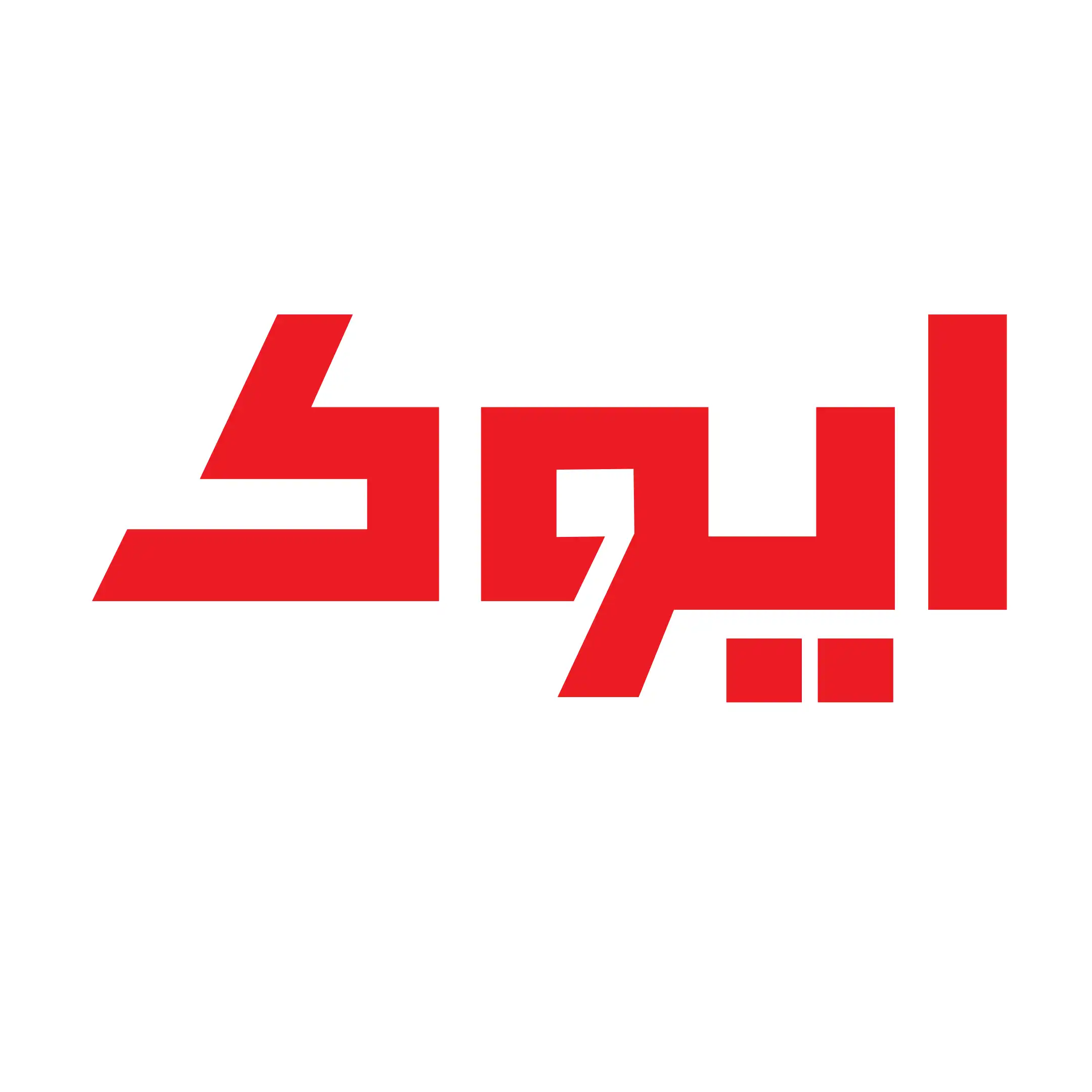 ابزار اسیا