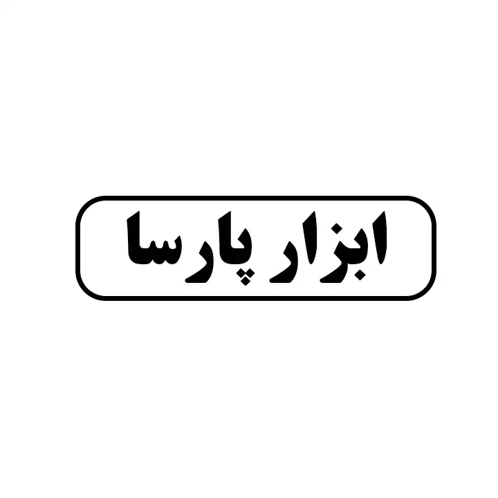 ابزار پارسا