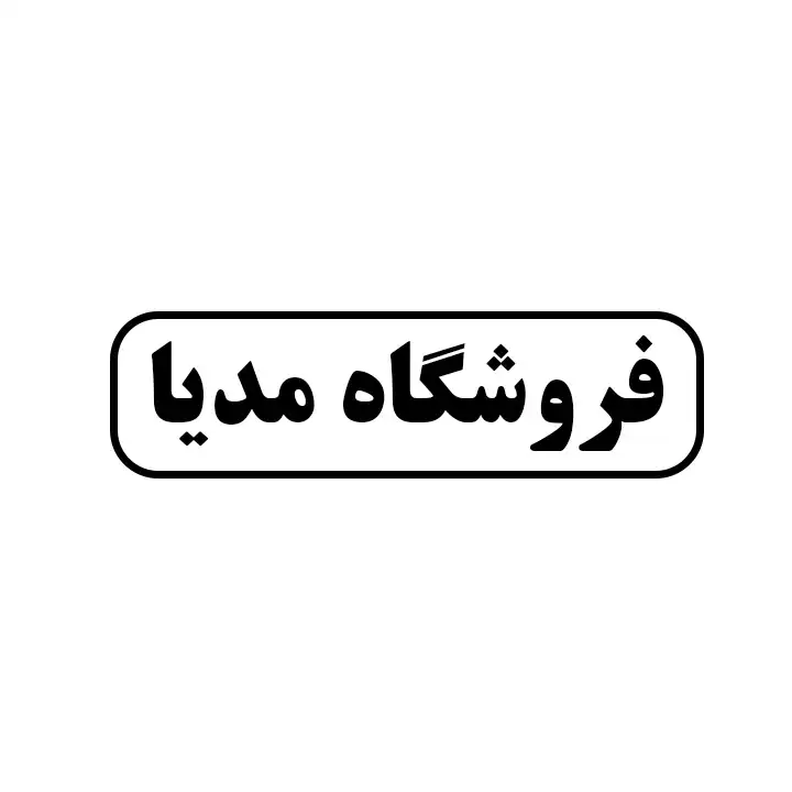 مدیا